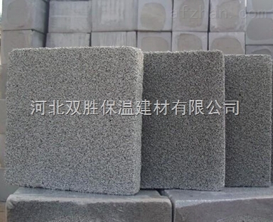 北京优质建筑保温板水泥发泡生产厂家-河北双胜保温建材有限公司